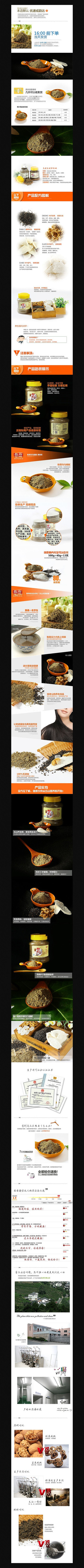 �Ա�Ӫ��������ҳģ�� PSD