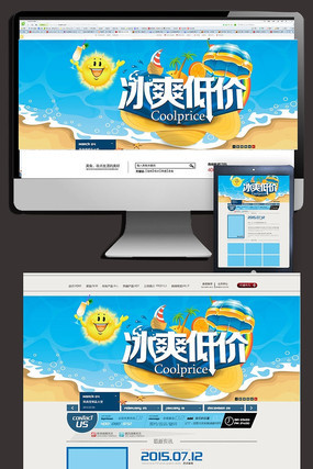 ��è��ˬ�ͼ�ҳ����� PSD