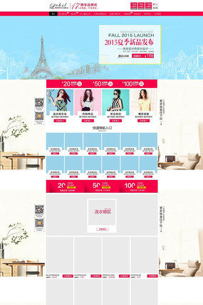  ��èŮװ����װ����ҳģ�� PSD