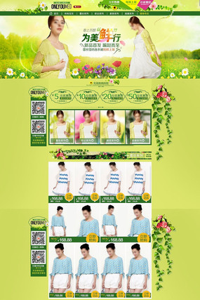 ��������ȹ