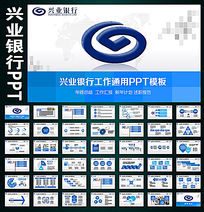 ҵнPPT