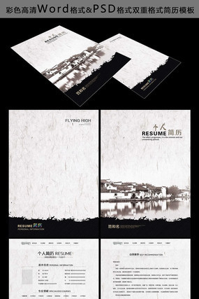 �й�����ְ������� PSD