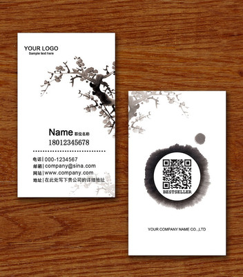 �й���ˮī��Ƭ PSD