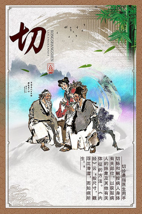 ��ҽ����չ�� PSD