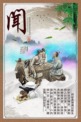 ��ҽ��ѯչ�� PSD