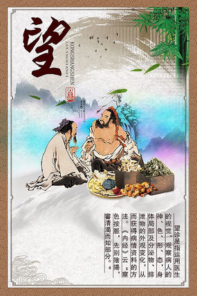 ��ҽ����չ�� PSD