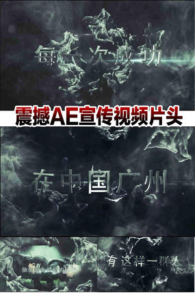 ��ae��ƵƬͷģ��