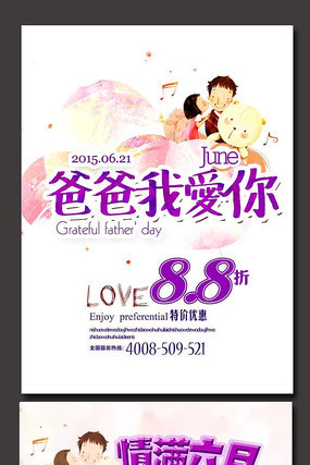 �ְ��Ұ���������ģ�� PSD