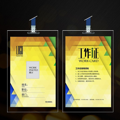 �Ųʴ��⹤��֤ģ�� PSD