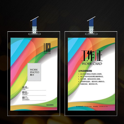 �Ų���ҵ����֤��� PSD