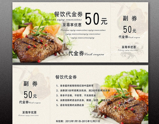 ��������ȯģ�� PSD