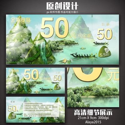 ���ж������Ӵ���� PSD