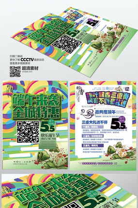 ������Ϯ�̳��ػ���������� PSD