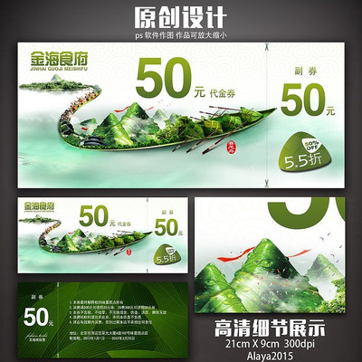 ������Ʒȯ