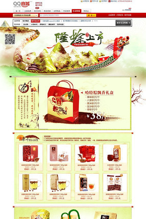 ����¡������������ҳ��� PSD