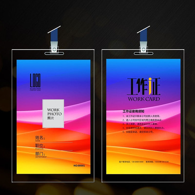 ��ʴ��⹤��֤��� PSD