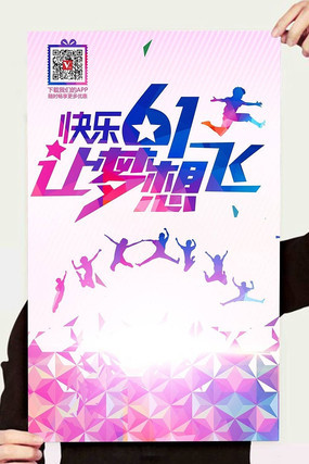 ��ͯ��������ɺ������