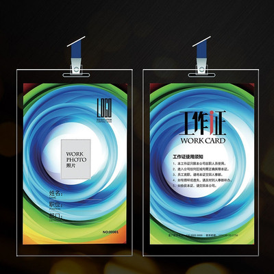 ���Դ��⹤��֤��� PSD