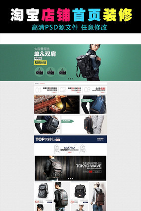 ���Ի��ⱳ��������ҳPSDģ����� PSD