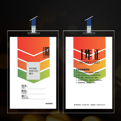 ���Լ�Լ����֤ģ�� PSD