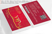ɫVIP