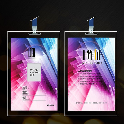 ��Լ�Ųʹ���֤��� PSD