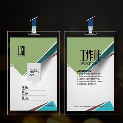 ��Լ��������֤��� PSD