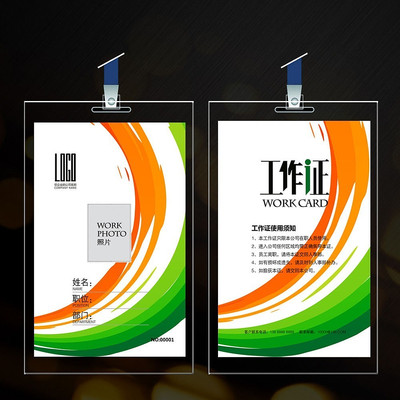 ��Լ����֤ģ�� PSD