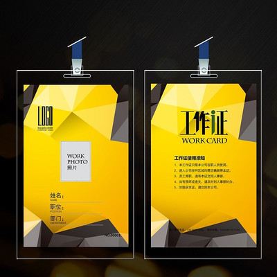 ��ɫ���幤��֤��� PSD