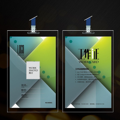 ��е������ҵ����֤ģ�� PSD