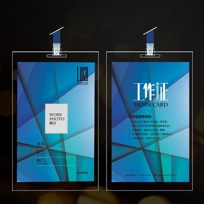 �Ƽ���˾����֤ PSD