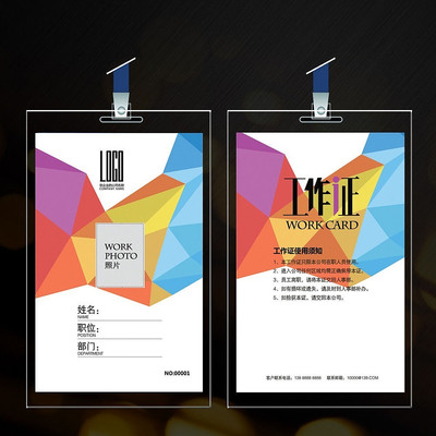 �Ƽ����巽�鹤��֤��� PSD