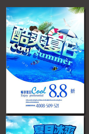 ��ˬ�����̳�����������ģ�� PSD