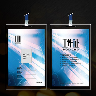 ��ɫ�Ź��Լ����֤��� PSD