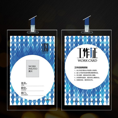 ��ɫͨ�ù��� PSD