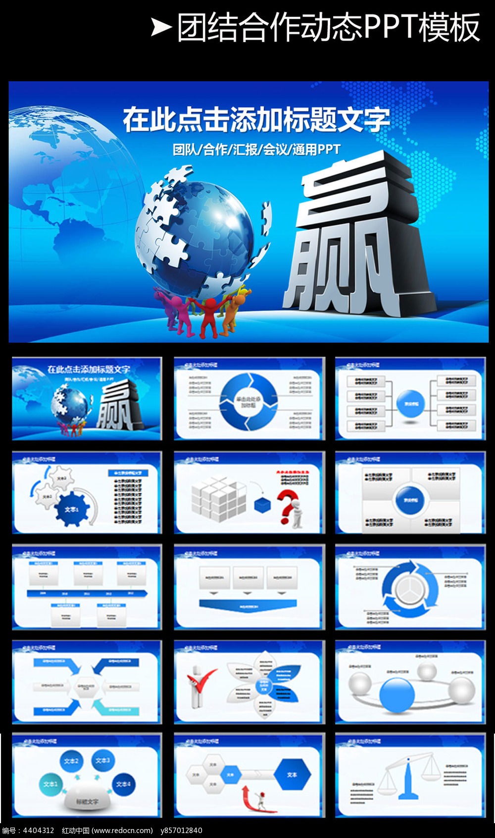 �캽2015���﷫���������ܽ�ƻ�PPT