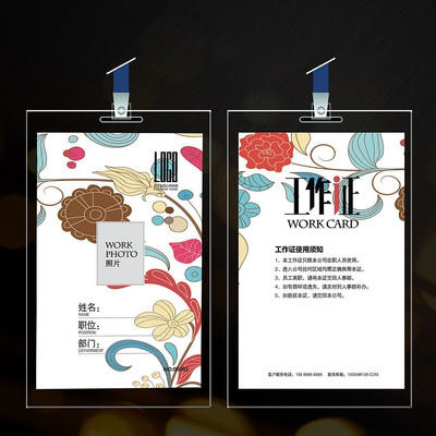 Ů����������Ժ����֤ģ�� PSD