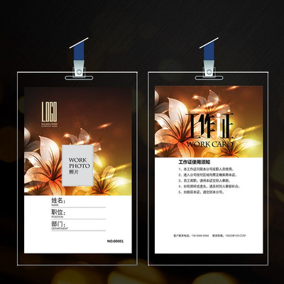 ���»��乤��֤��� PSD