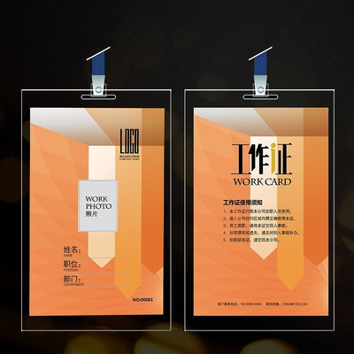 ��ҵԱ���� PSD