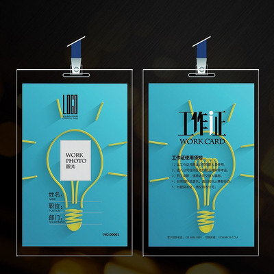 ʱ�д��⹤��֤��� PSD