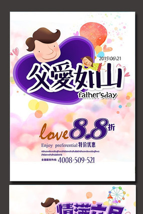 ʱ�и��׽ڴ������������ PSD