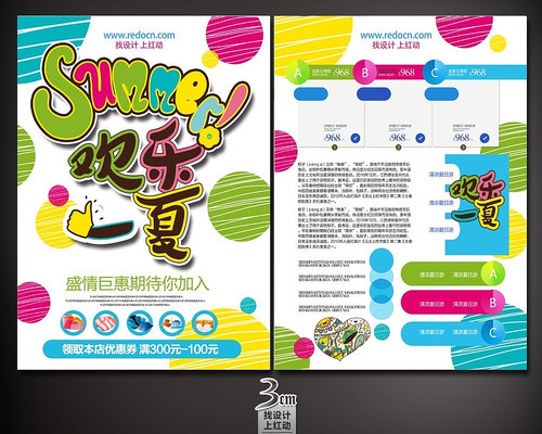 ����һ��