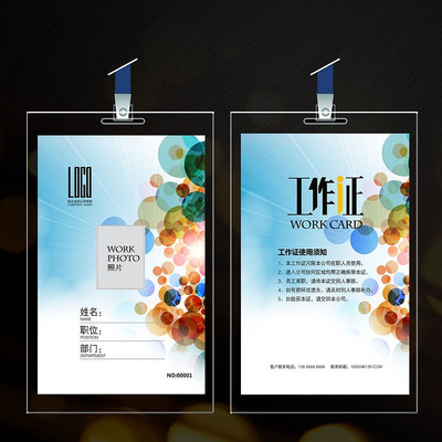 ʱ�м�Լ����֤��� PSD