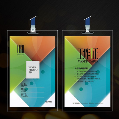 ʱ����ҵ����֤��� PSD