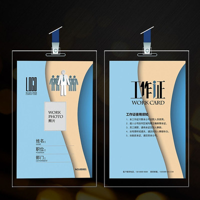 ʱ�������⹤��֤ PSD