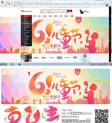 �ֻ��Ա�61��ͯ�ڵ�����ҳȫ������ PSD