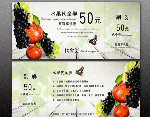 ˮ�����д���ȯ��� PSD