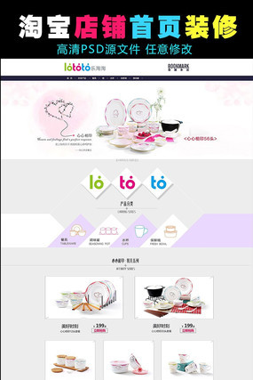 �Ա�������ҳ��� PSD