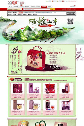 �Ա�����¡��������ҳģ�� PSD