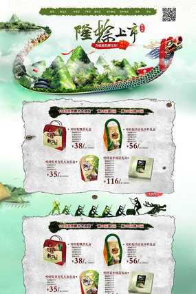 �Ա�������������ҳ����� PSD